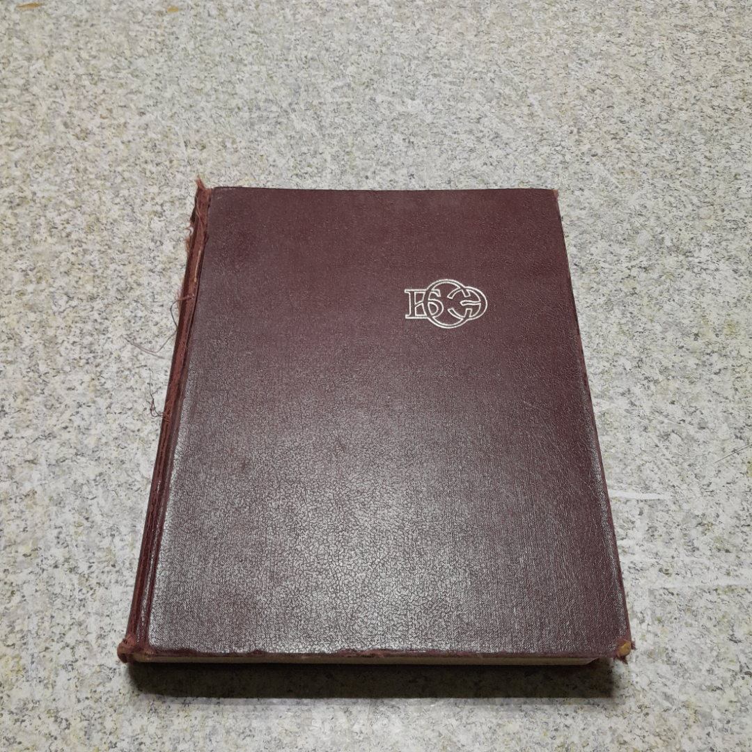 Большая советская энциклопедия Том 1 изд. 3-е 1970г.. Картинка 1